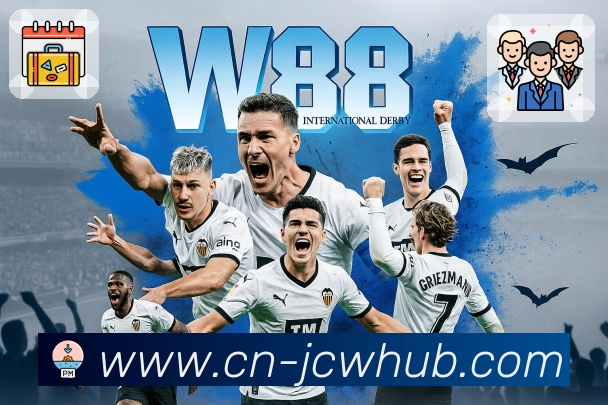 竞彩网App亮点：多场聚合、焦点置顶、关键变化提示与分区讨论